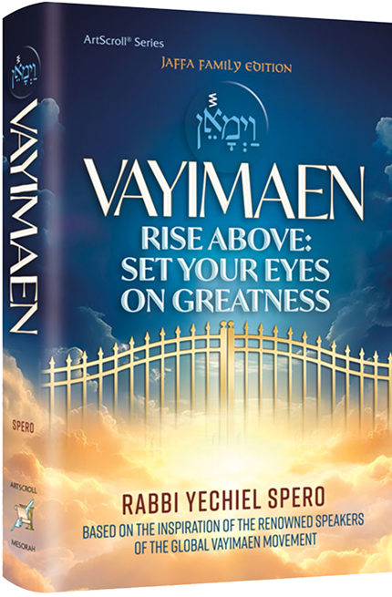 Vayimaen Book – daily Shmiras Einayim lessons